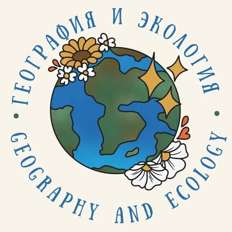 ЕҚТА · СҚ